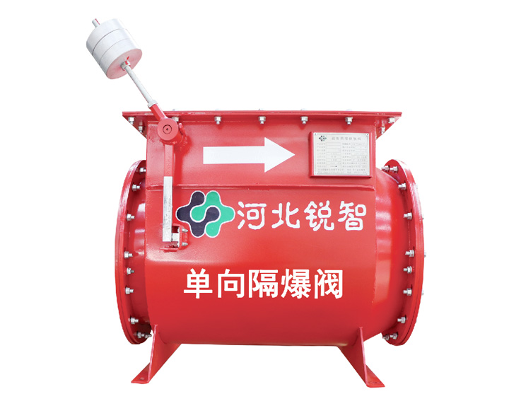 防爆閥定制加工的要求主要有哪些?